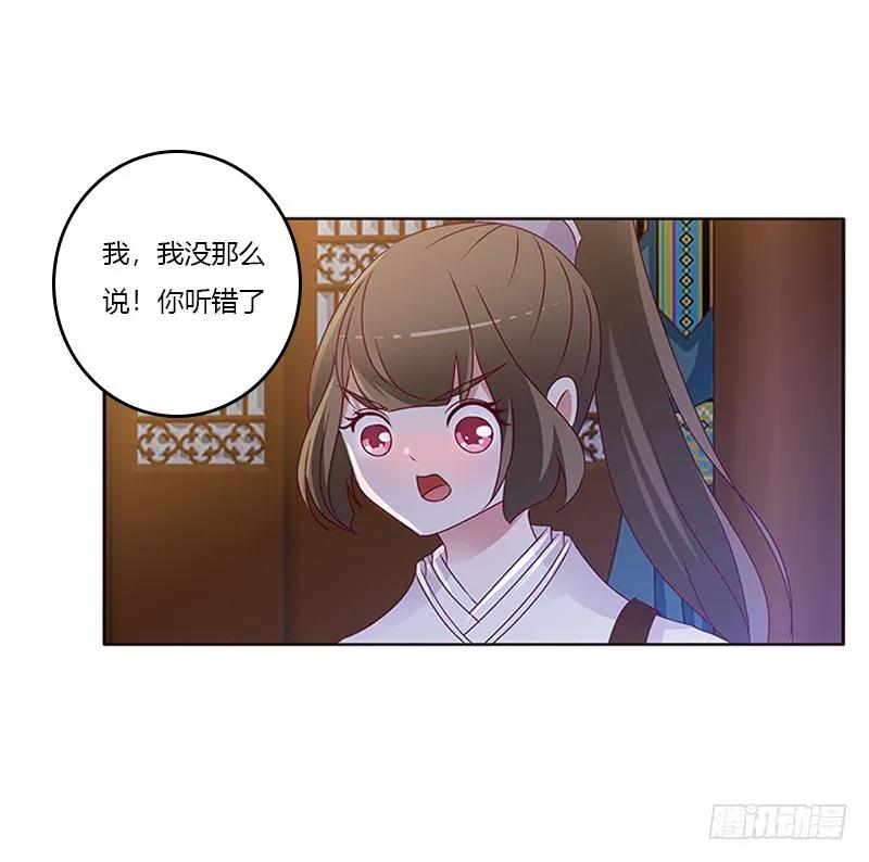 不许走-通灵妃-肉肉（第6张）