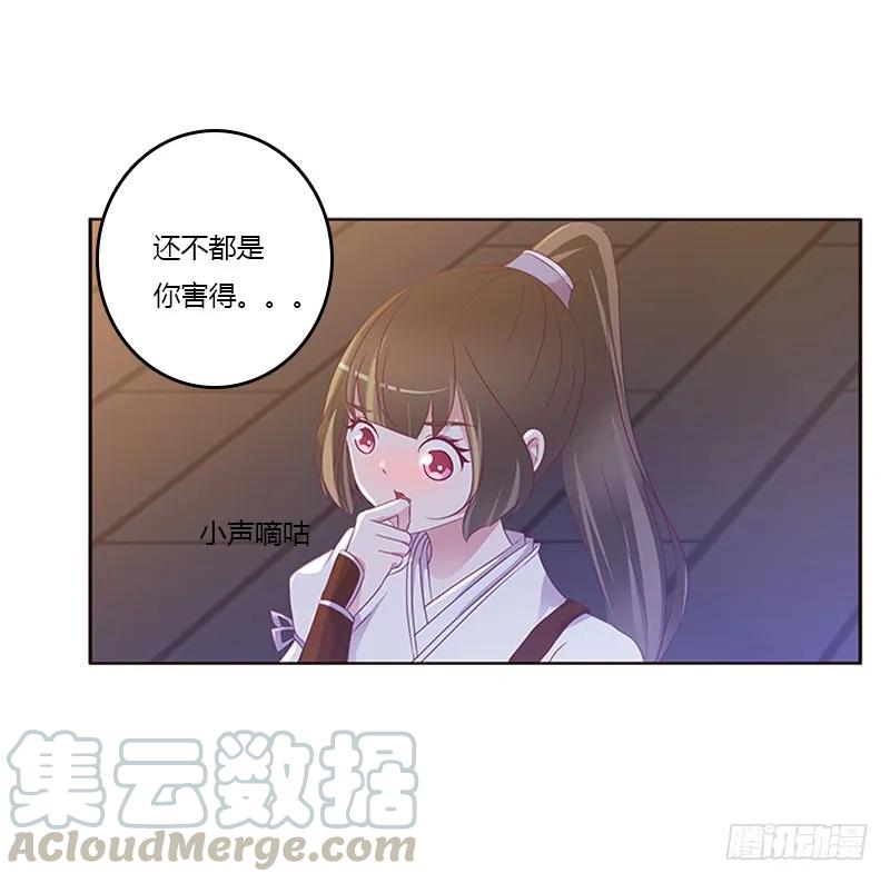 不许走-通灵妃-肉肉（第4张）