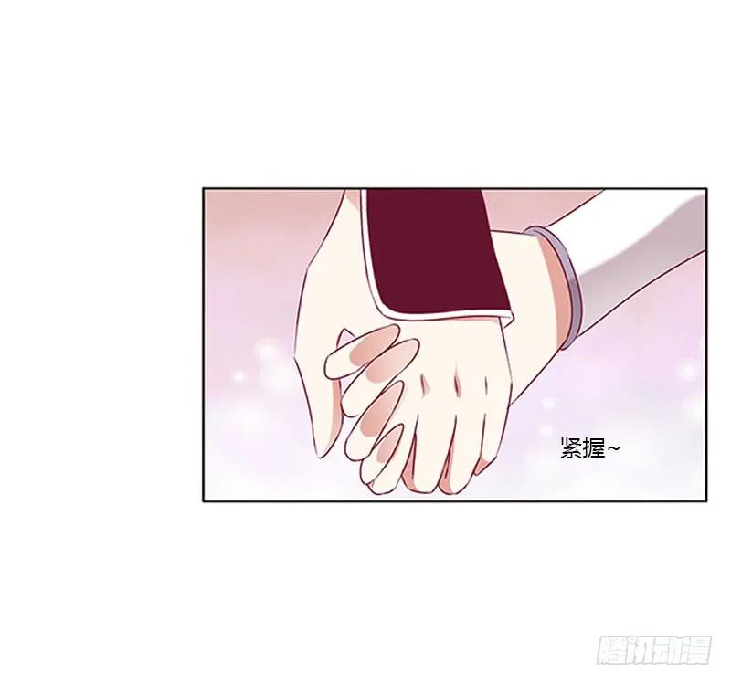 不许走-通灵妃-肉肉（第14张）