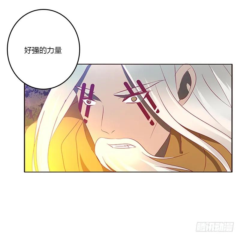 夫妻合力-通灵妃-肉肉（第13张）