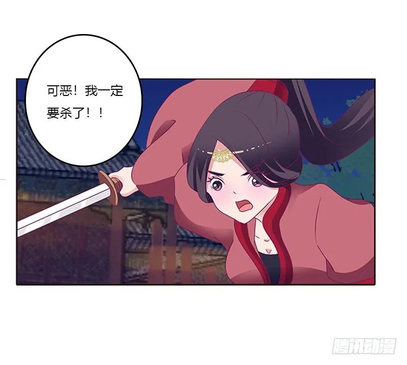 宣誓主权-通灵妃-肉肉（第4张）