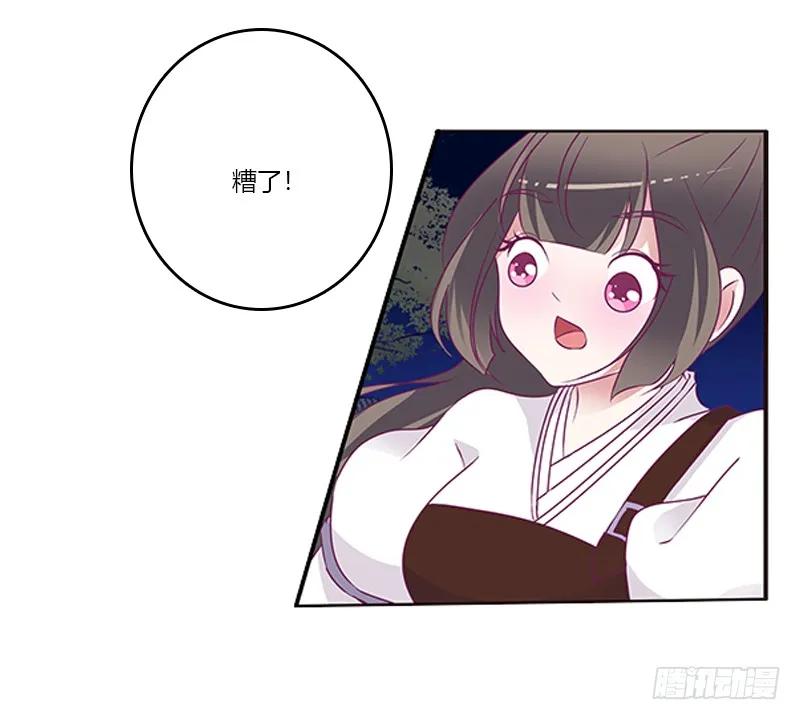 宣誓主权-通灵妃-肉肉（第12张）
