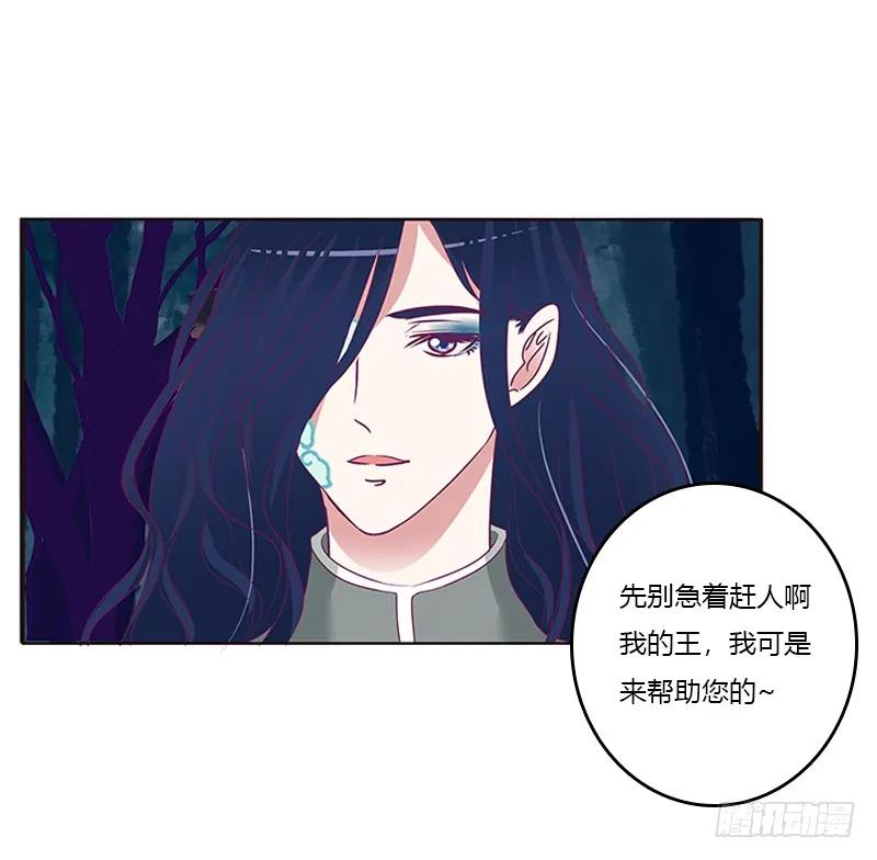 忍不住想摸-通灵妃-肉肉（第14张）