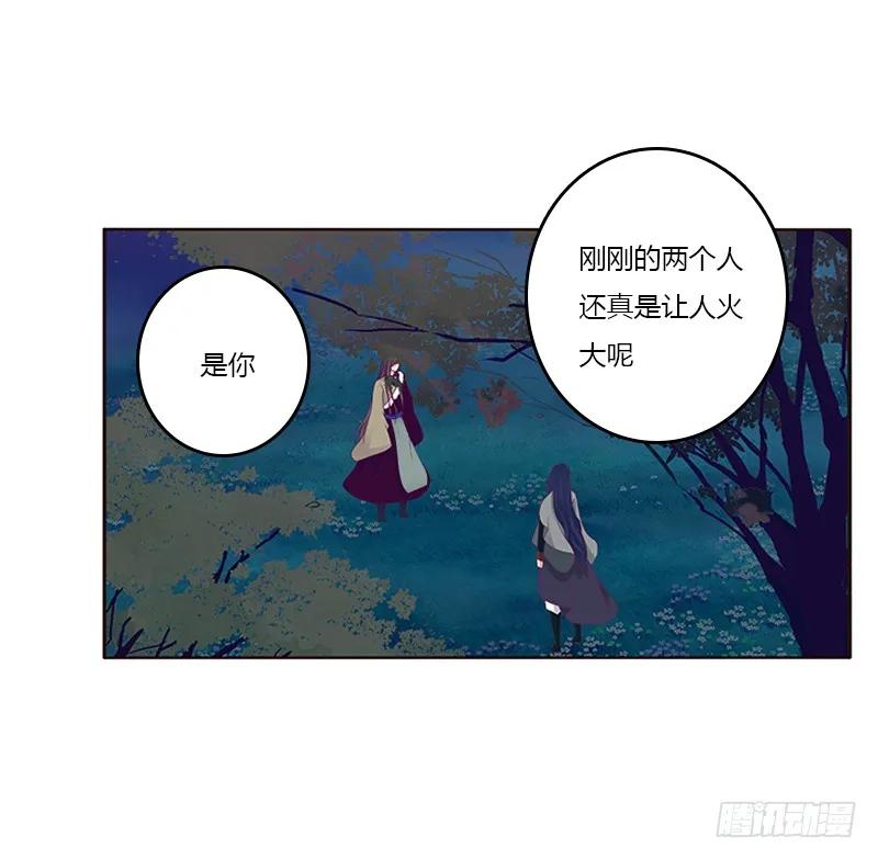 忍不住想摸-通灵妃-肉肉（第11张）