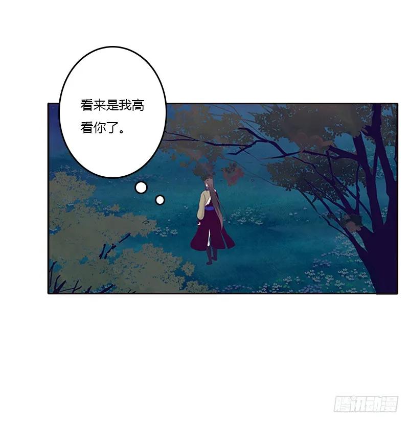 忍不住想摸-通灵妃-肉肉（第4张）