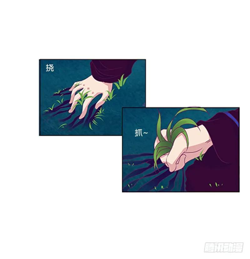 忍不住想摸-通灵妃-肉肉（第6张）