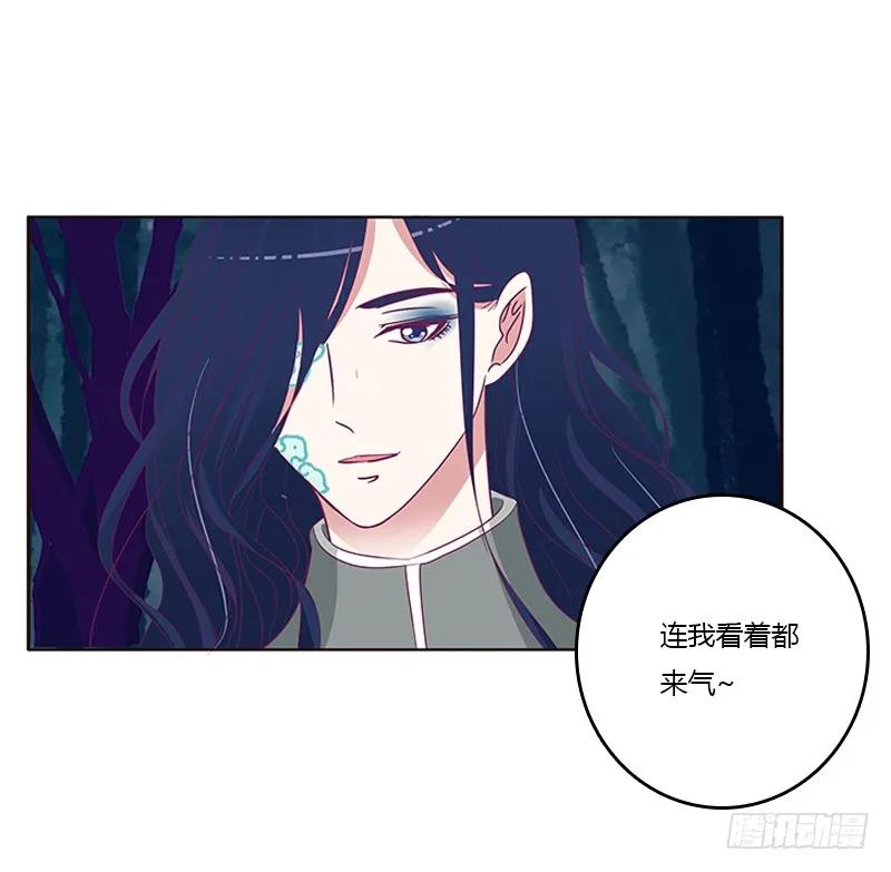 忍不住想摸-通灵妃-肉肉（第12张）