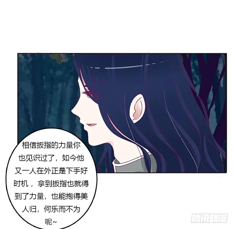忍不住想摸-通灵妃-肉肉（第19张）