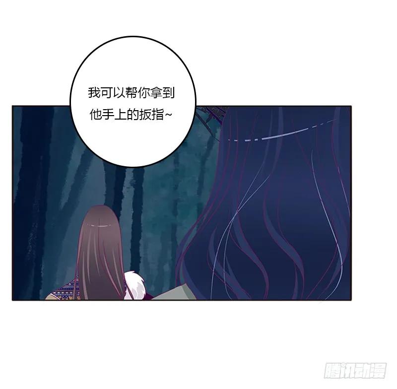 忍不住想摸-通灵妃-肉肉（第18张）