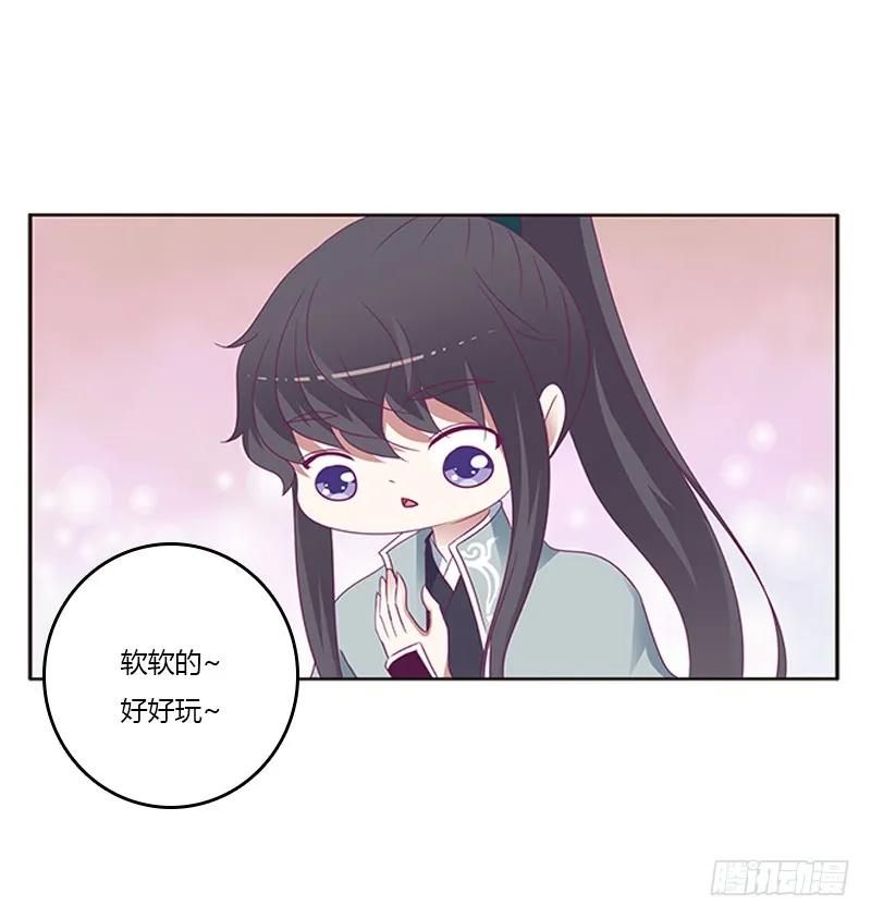 你好软-通灵妃-肉肉（第14张）