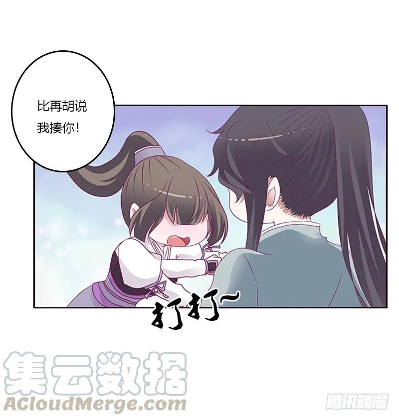 你好软-通灵妃-肉肉（第17张）
