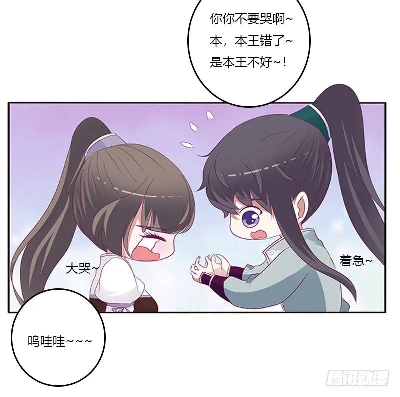 你好软-通灵妃-肉肉（第39张）