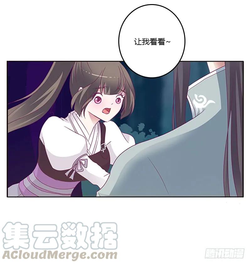 你好软-通灵妃-肉肉（第21张）