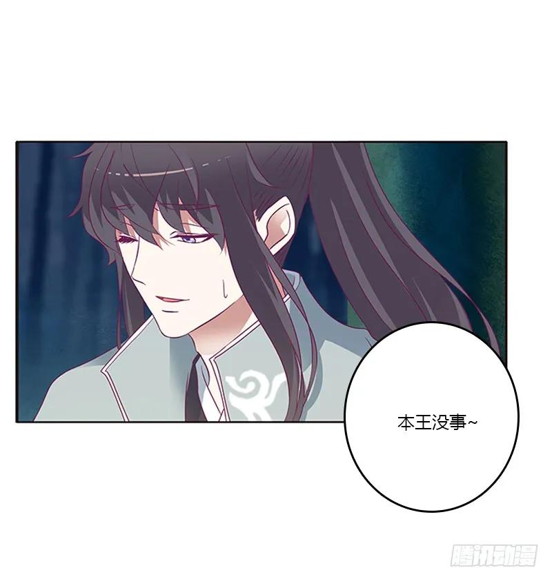 你好软-通灵妃-肉肉（第20张）