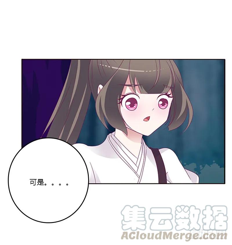 你好软-通灵妃-肉肉（第25张）