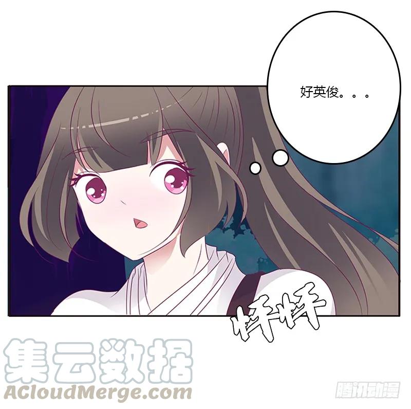 你好软-通灵妃-肉肉（第13张）