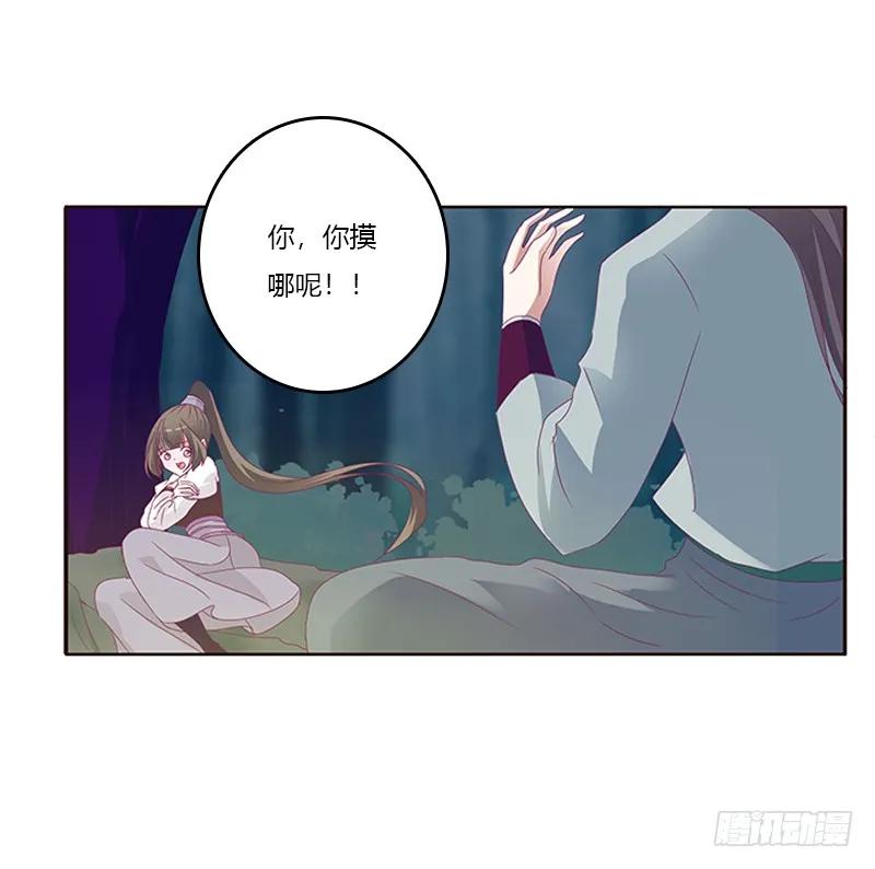 你好软-通灵妃-肉肉（第8张）