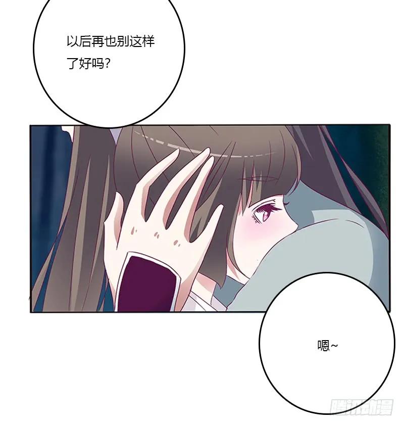 情意浓-通灵妃-肉肉（第11张）