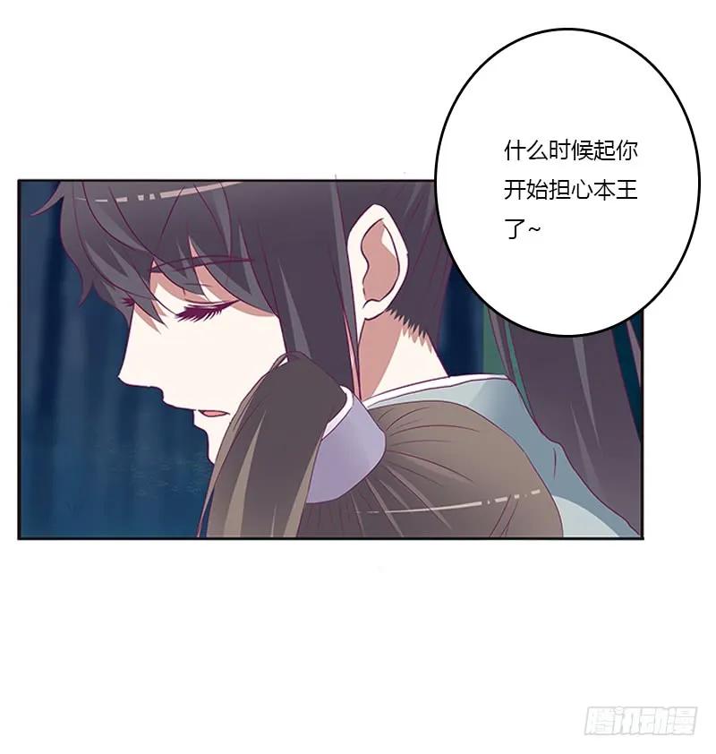 情意浓-通灵妃-肉肉（第2张）