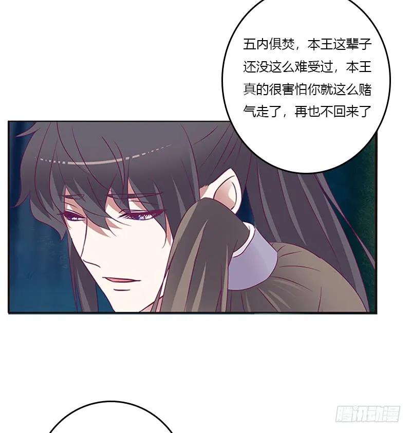 情意浓-通灵妃-肉肉（第10张）