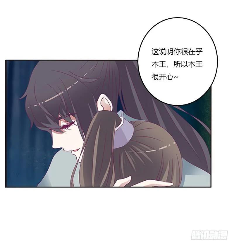 情意浓-通灵妃-肉肉（第6张）