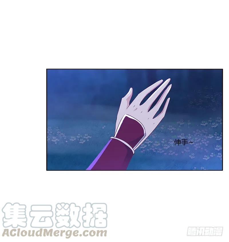 死缠烂打-通灵妃-肉肉（第9张）