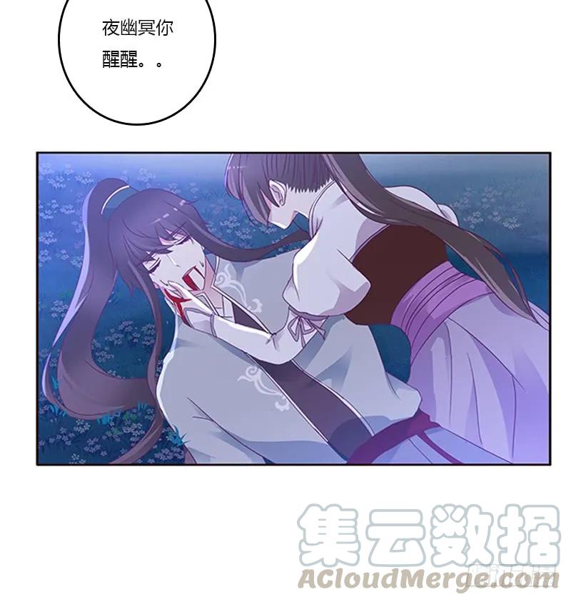 死缠烂打-通灵妃-肉肉（第5张）