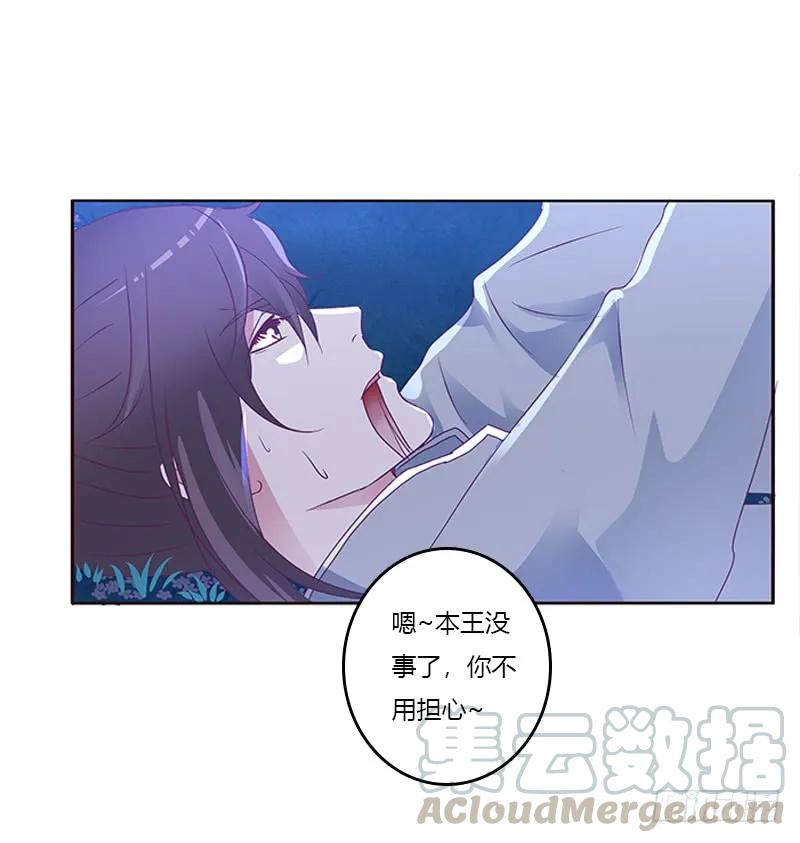 死缠烂打-通灵妃-肉肉（第13张）