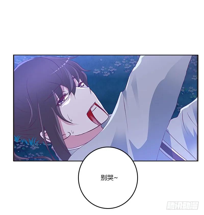 死缠烂打-通灵妃-肉肉（第11张）