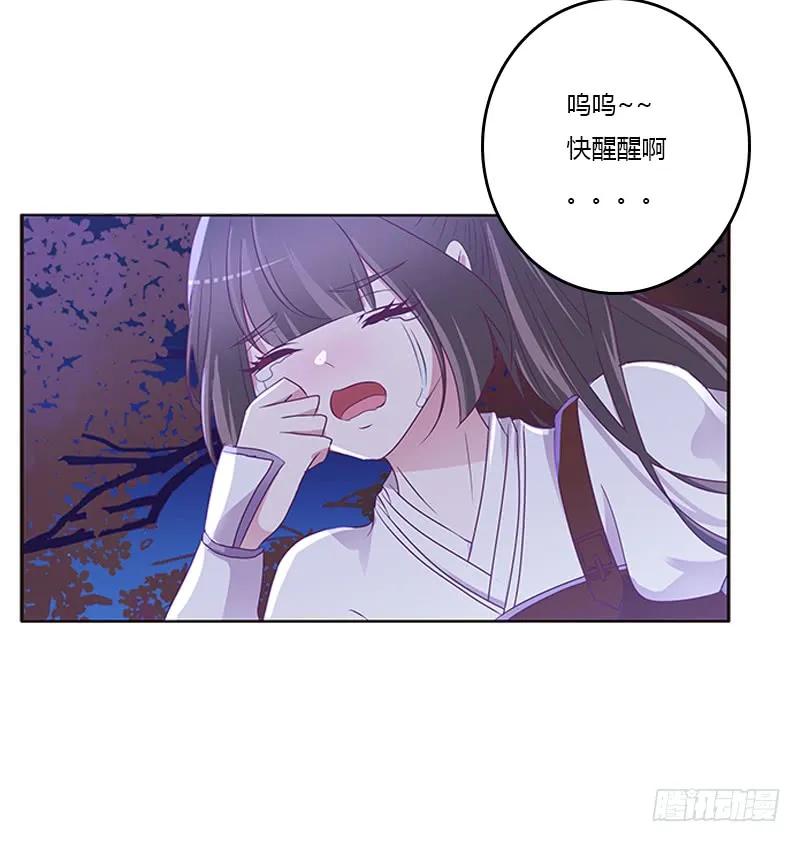 死缠烂打-通灵妃-肉肉（第8张）