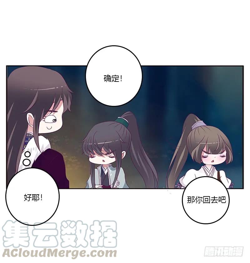 三人行-通灵妃-肉肉（第9张）
