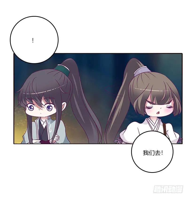 三人行-通灵妃-肉肉（第10张）