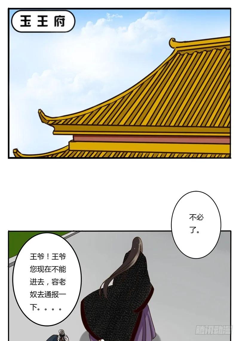放开我-通灵妃-肉肉（第2张）
