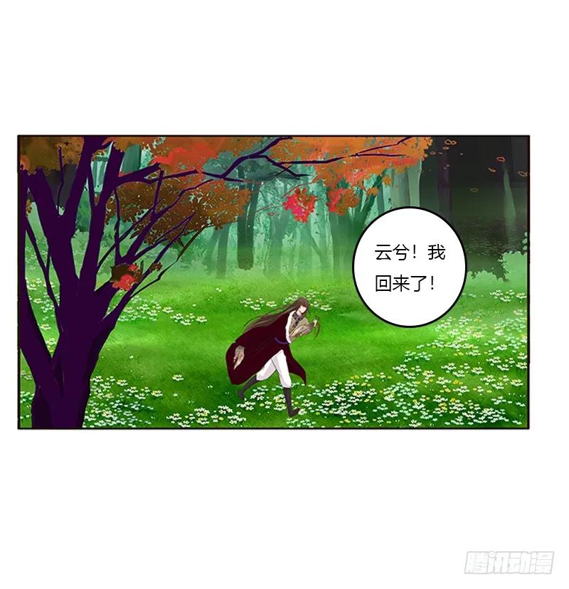 两个男人的困扰-通灵妃-肉肉（第12张）