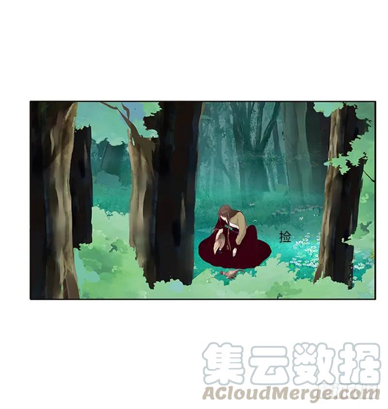 两个男人的困扰-通灵妃-肉肉（第9张）