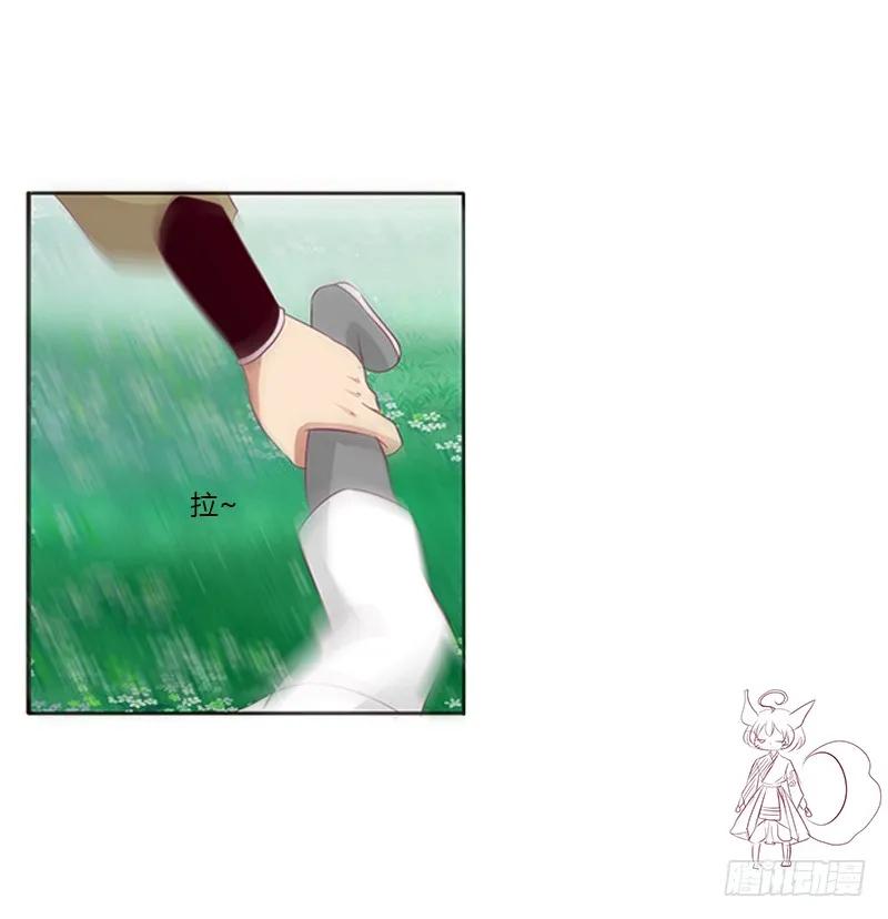 小卷-通灵妃-肉肉（第16张）