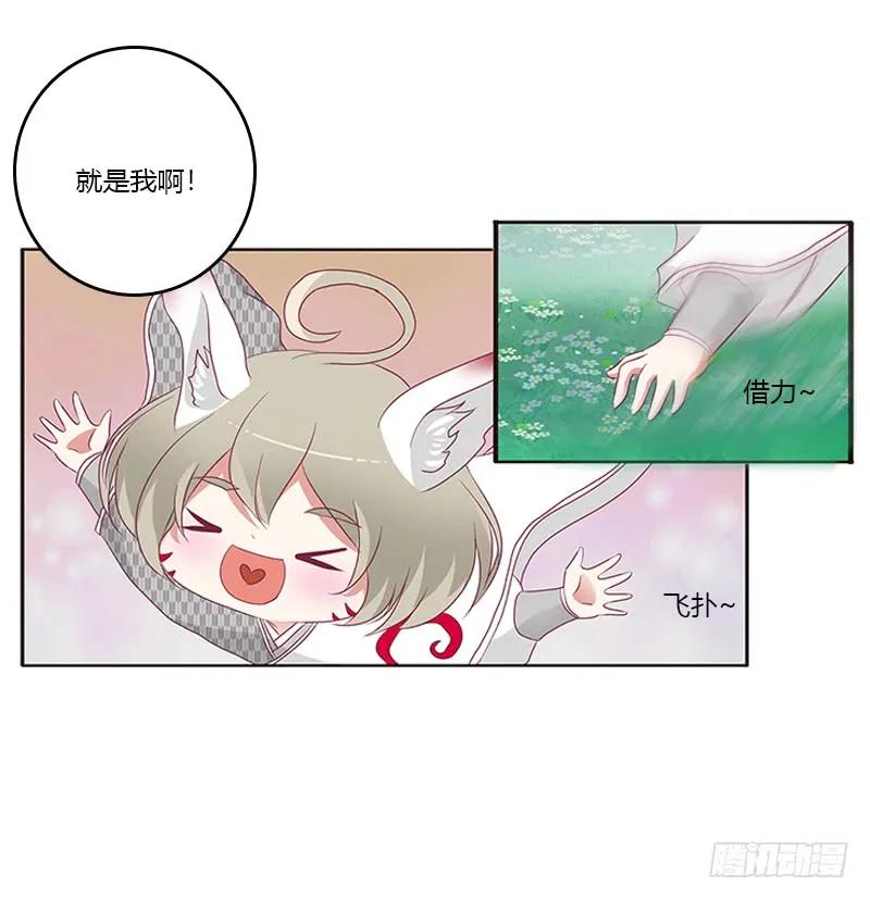小卷-通灵妃-肉肉（第15张）