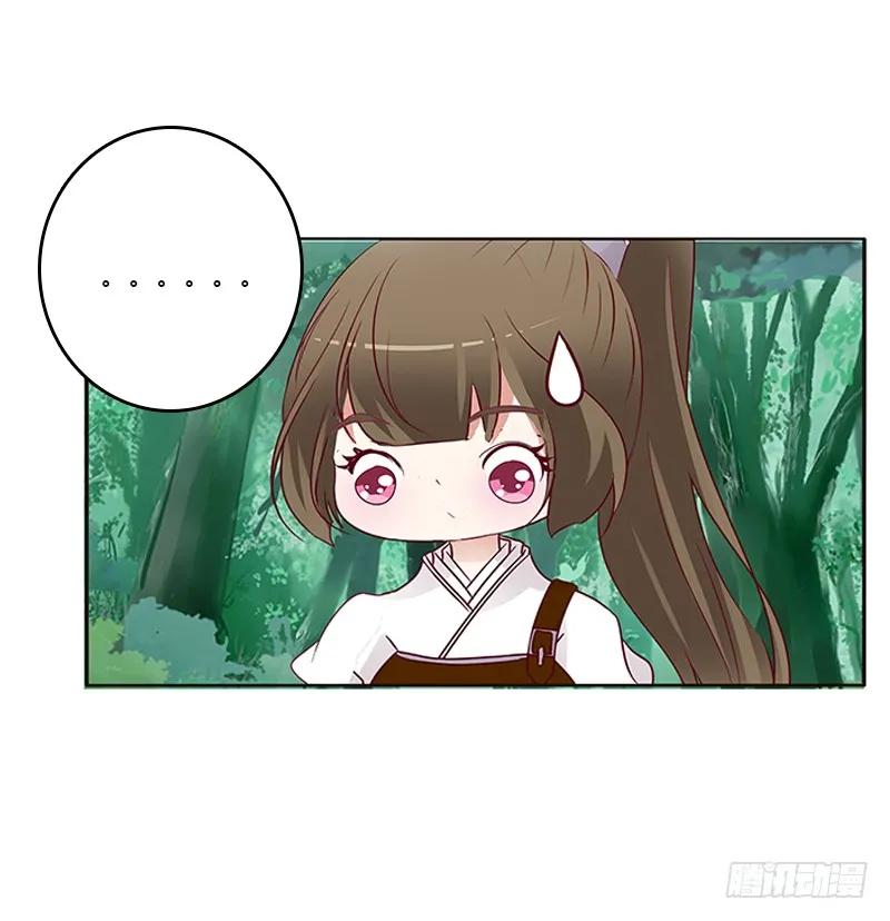 小卷-通灵妃-肉肉（第19张）