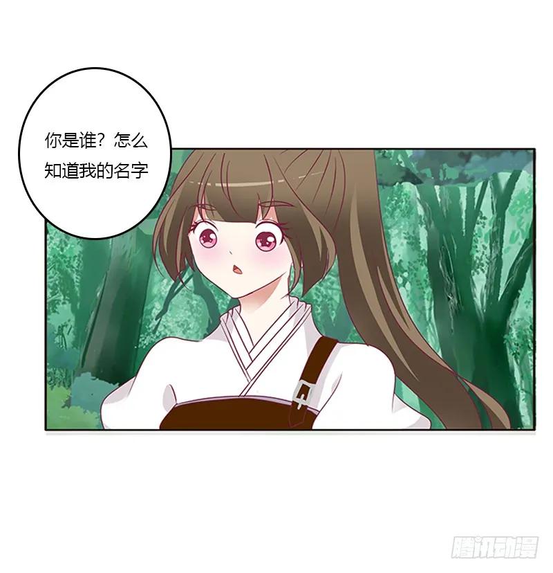 小卷-通灵妃-肉肉（第12张）