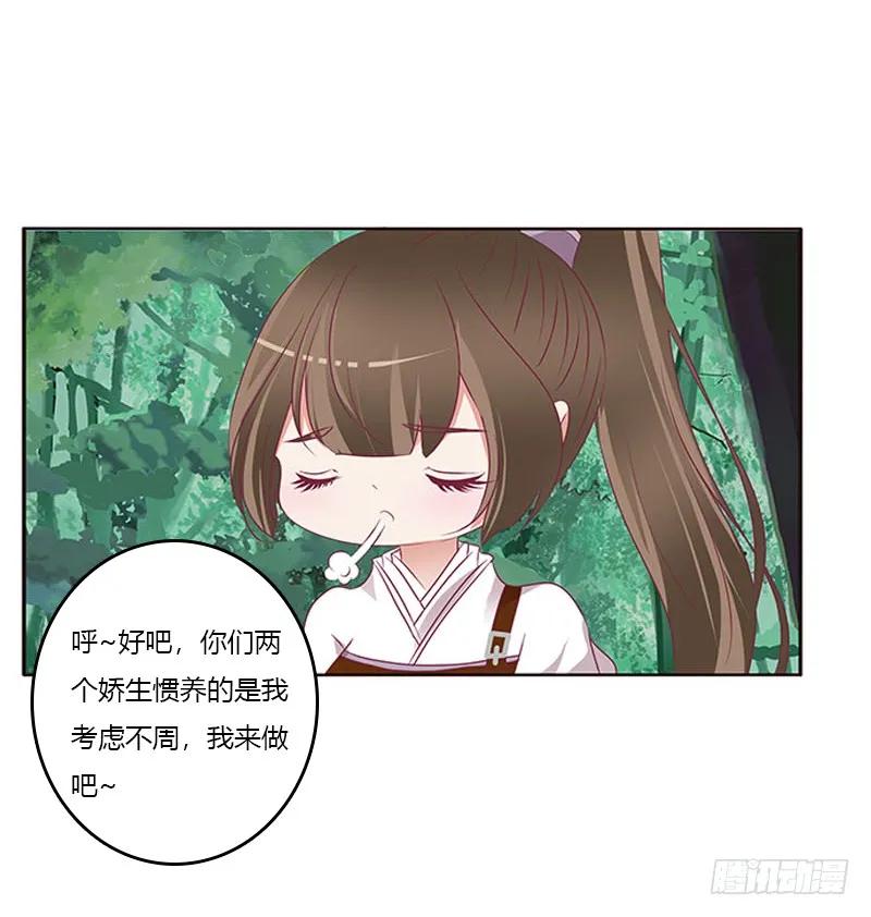 三生万物-通灵妃-肉肉（第7张）