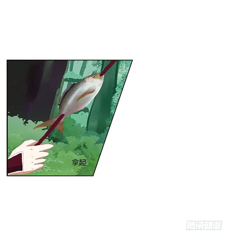 就宠你-通灵妃-肉肉（第11张）