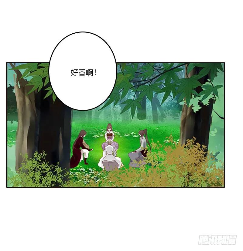 就宠你-通灵妃-肉肉（第8张）