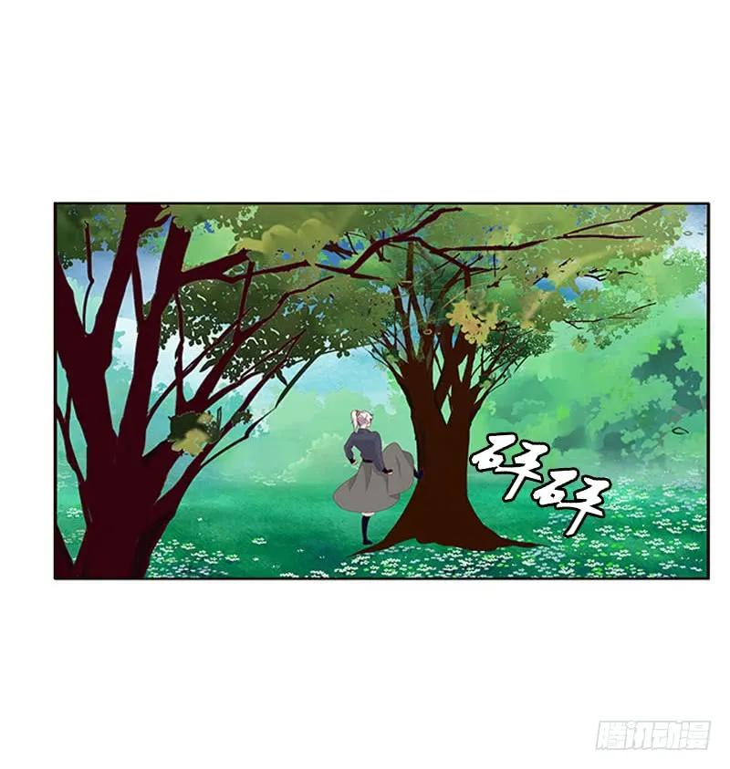 问责-通灵妃-肉肉（第27张）
