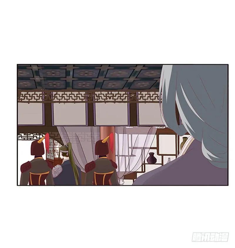 问责-通灵妃-肉肉（第19张）