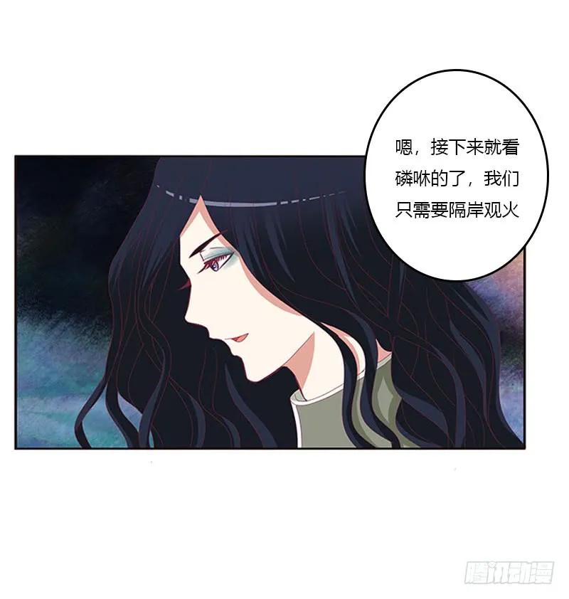 问责-通灵妃-肉肉（第8张）
