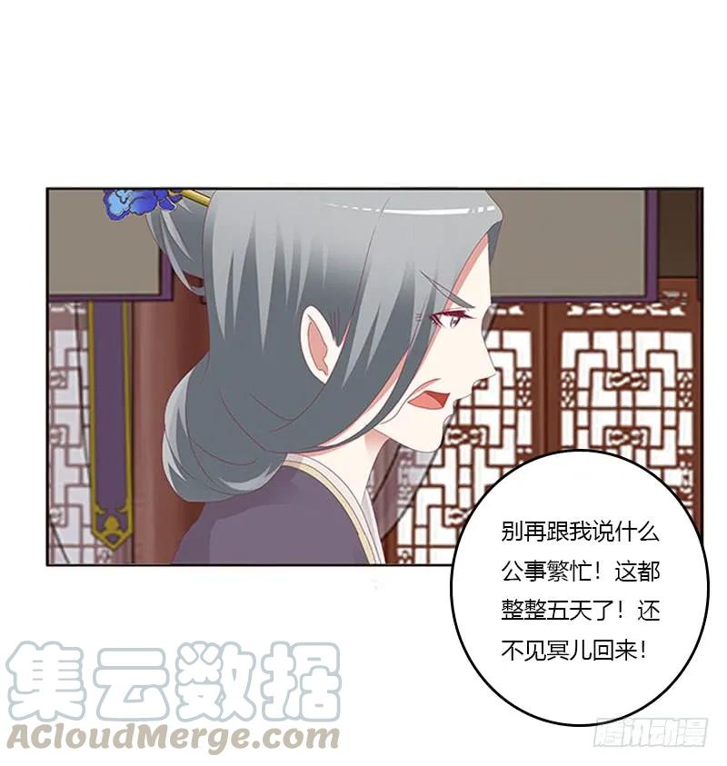 问责-通灵妃-肉肉（第13张）