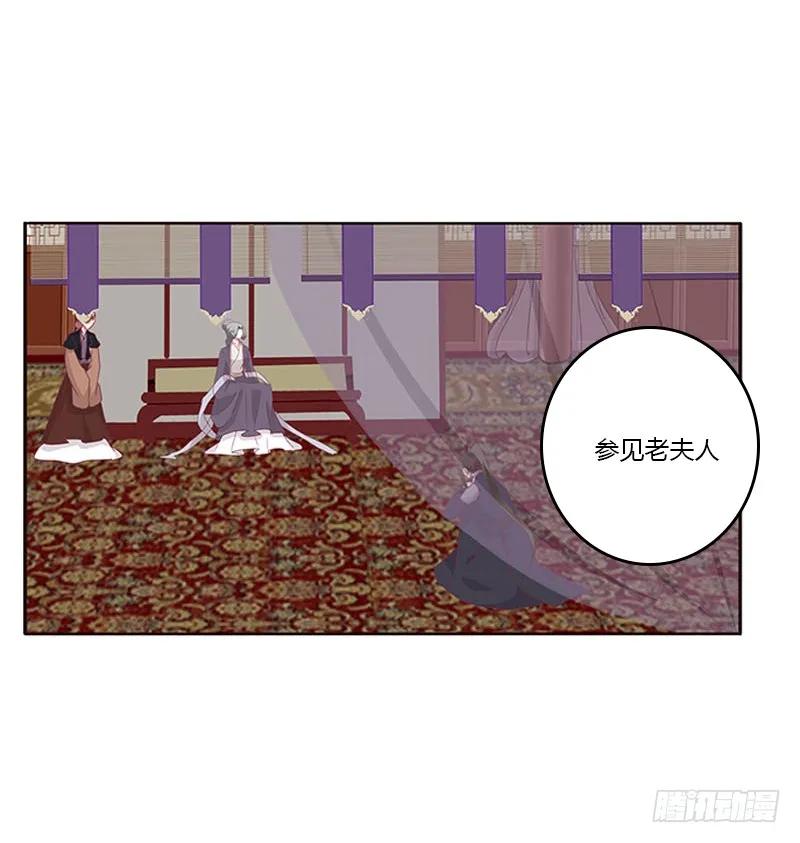 问责-通灵妃-肉肉（第10张）