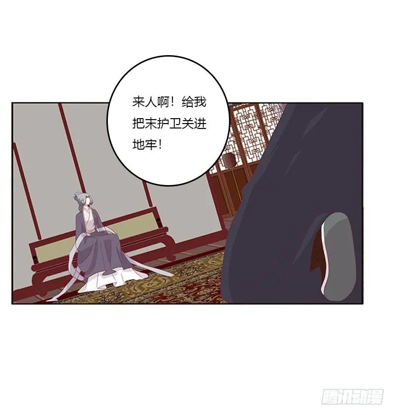 问责-通灵妃-肉肉（第18张）