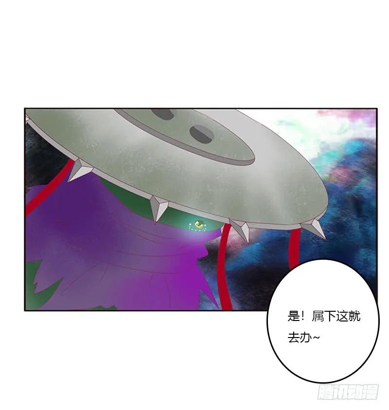 问责-通灵妃-肉肉（第7张）