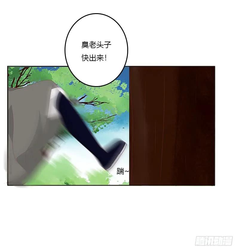 问责-通灵妃-肉肉（第28张）